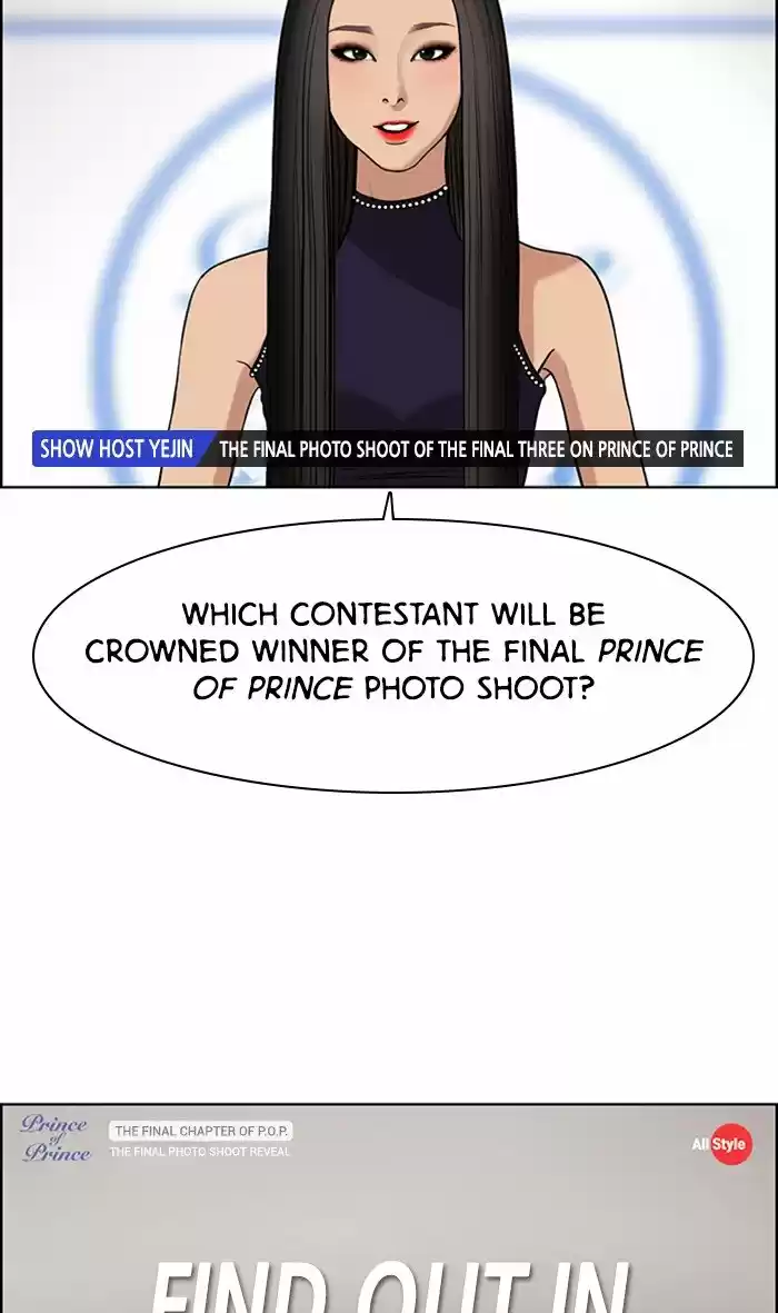 Descent Of A Goddess Chapter 119