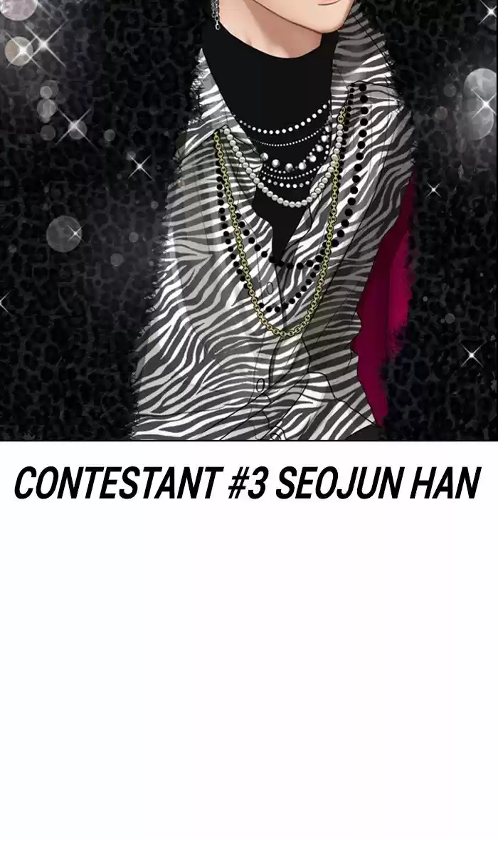 Descent Of A Goddess Chapter 119