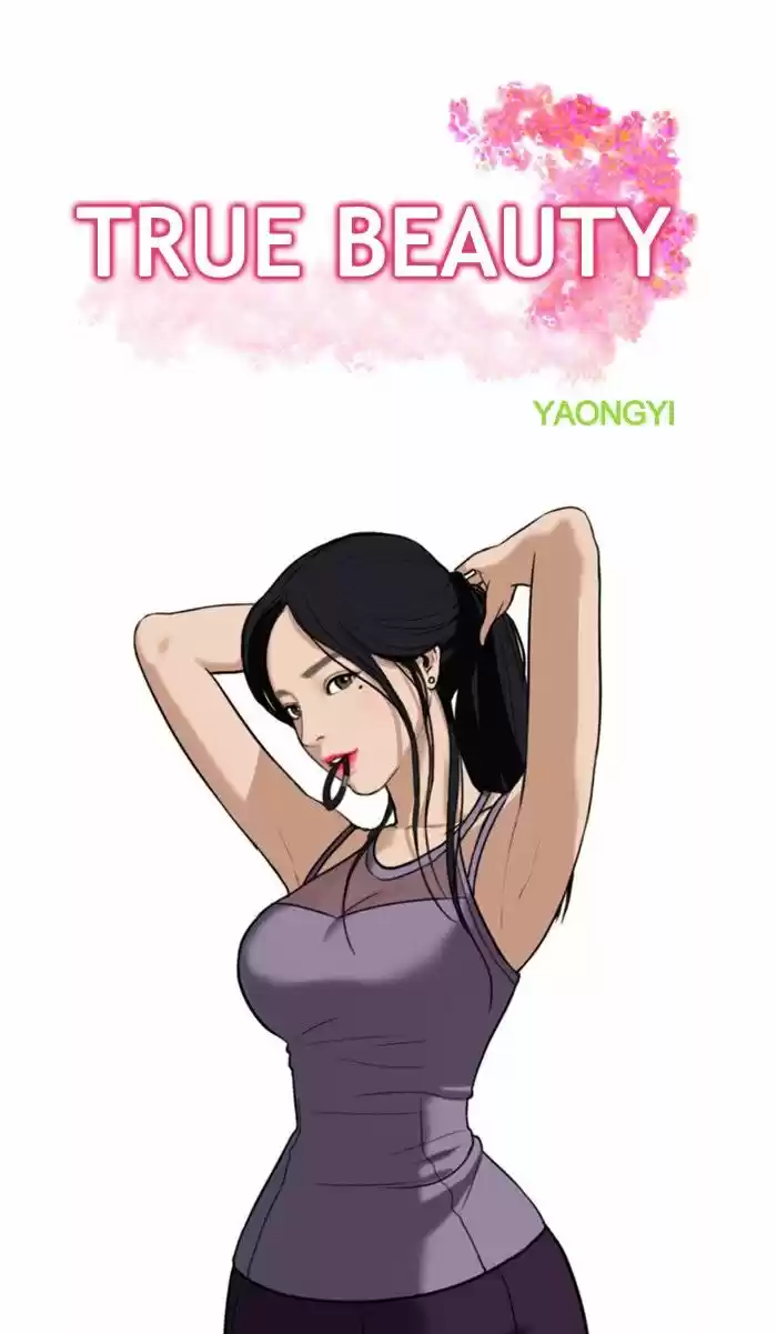 Descent Of A Goddess Chapter 12