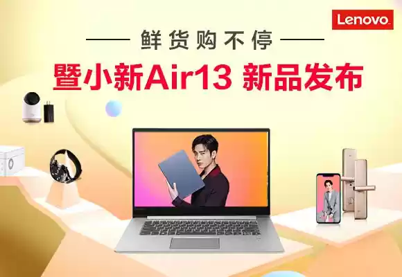 Descent Of A Goddess Chapter 12