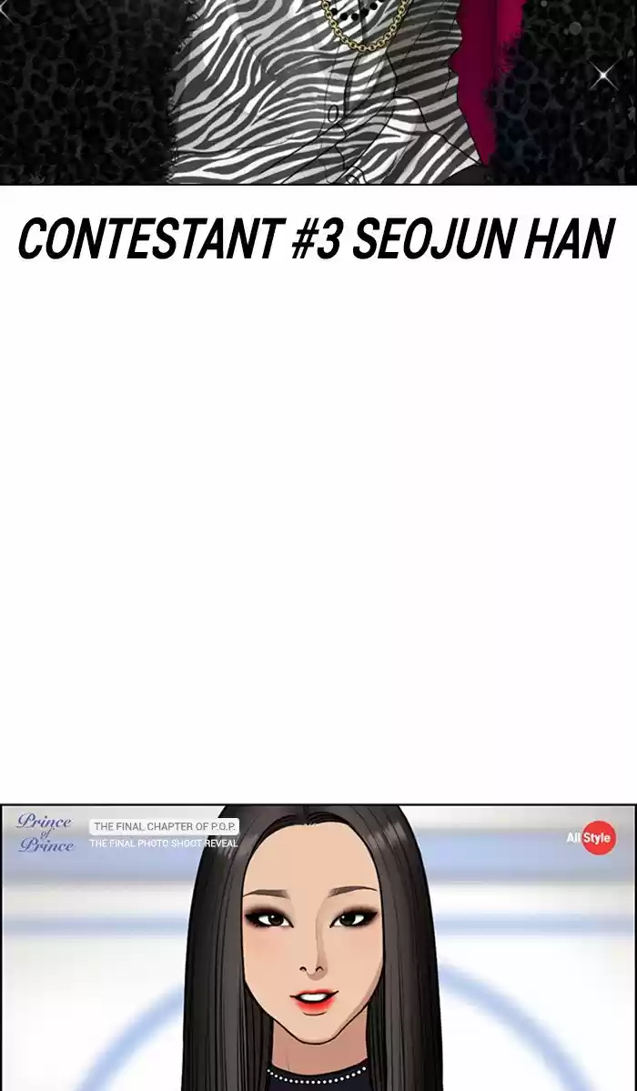 Descent Of A Goddess Chapter 120