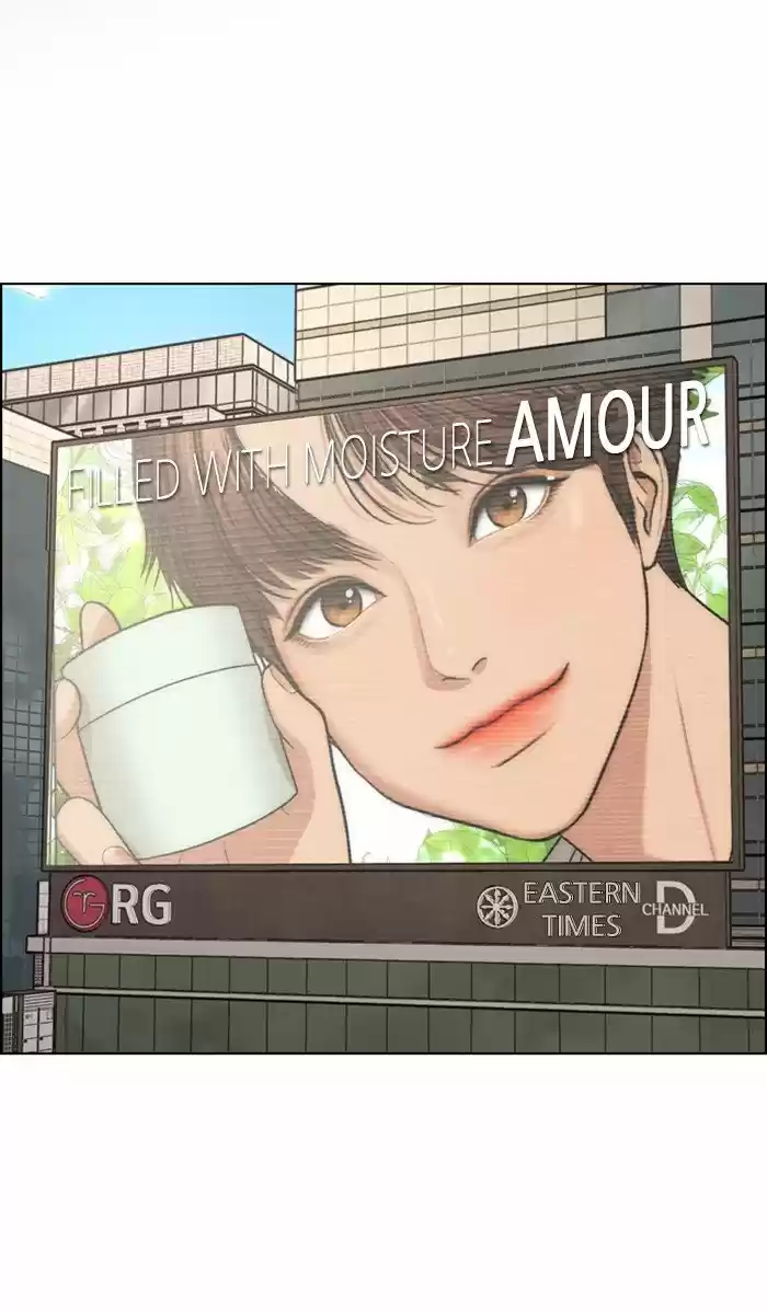 Descent Of A Goddess Chapter 120