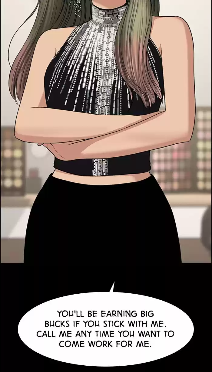 Descent Of A Goddess Chapter 120