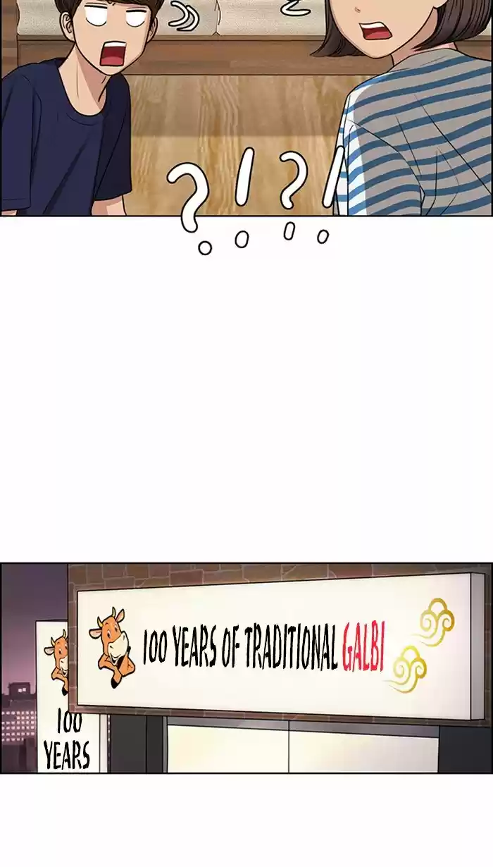 Descent Of A Goddess Chapter 120