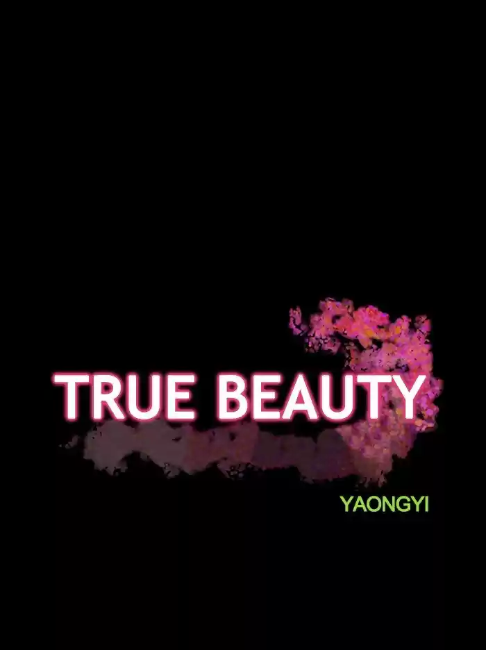 Descent Of A Goddess Chapter 122