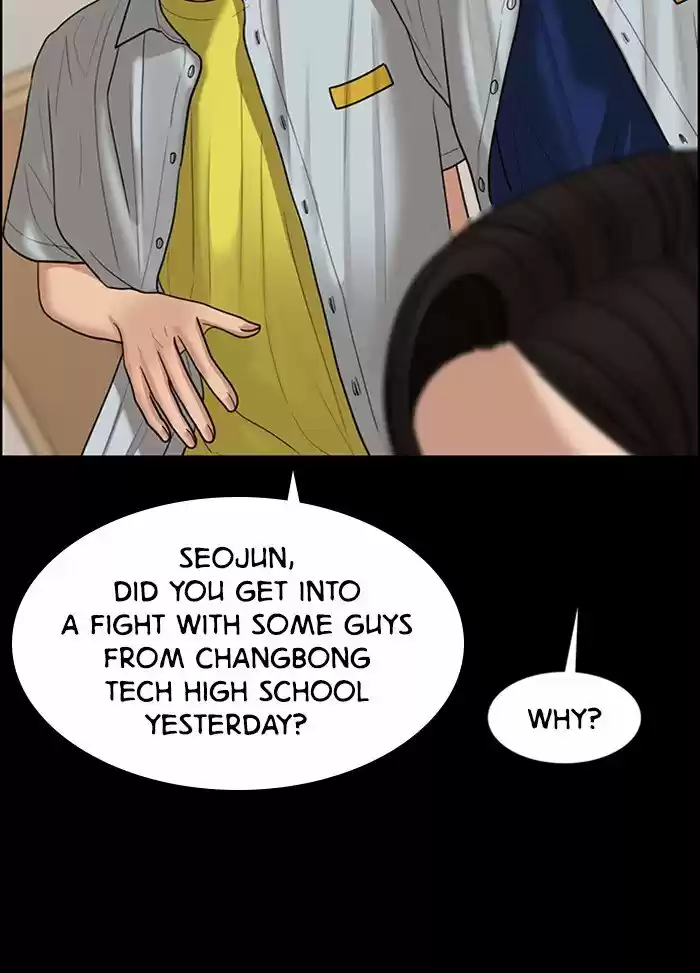 Descent Of A Goddess Chapter 122