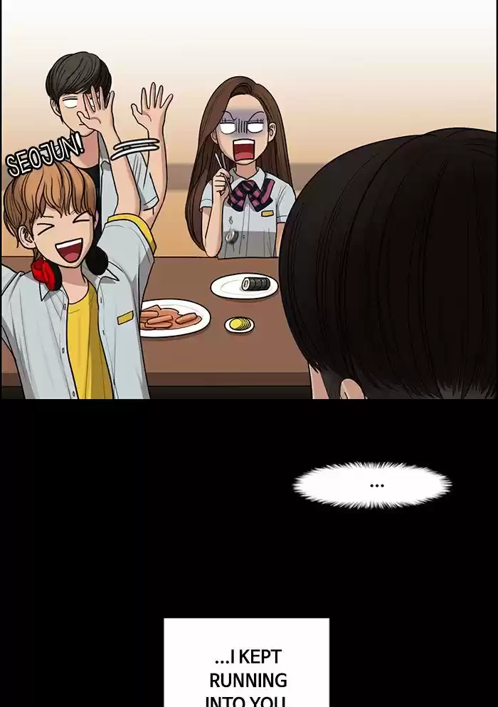 Descent Of A Goddess Chapter 123