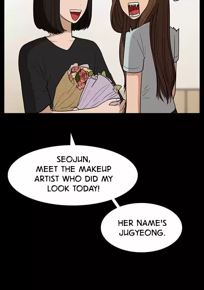 Descent Of A Goddess Chapter 123