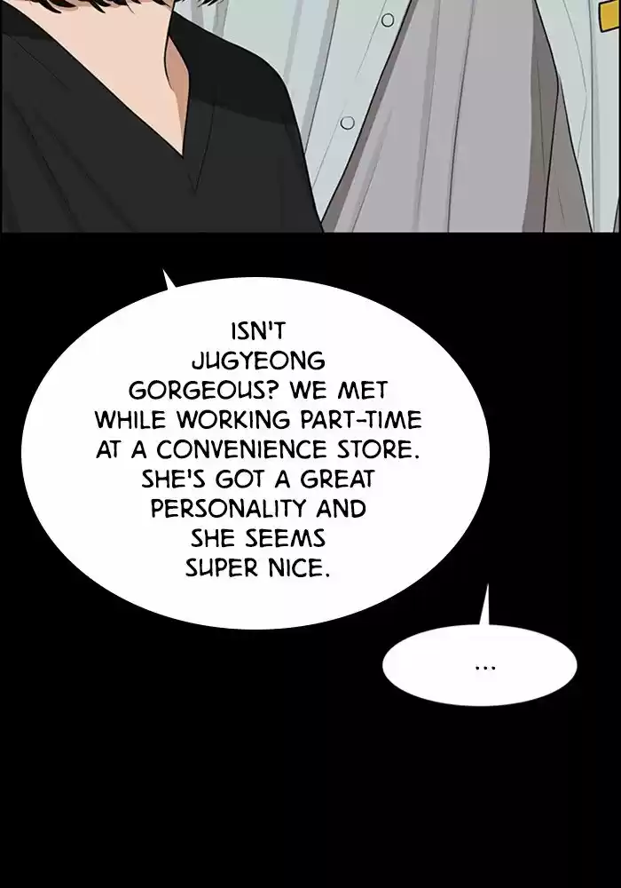 Descent Of A Goddess Chapter 123