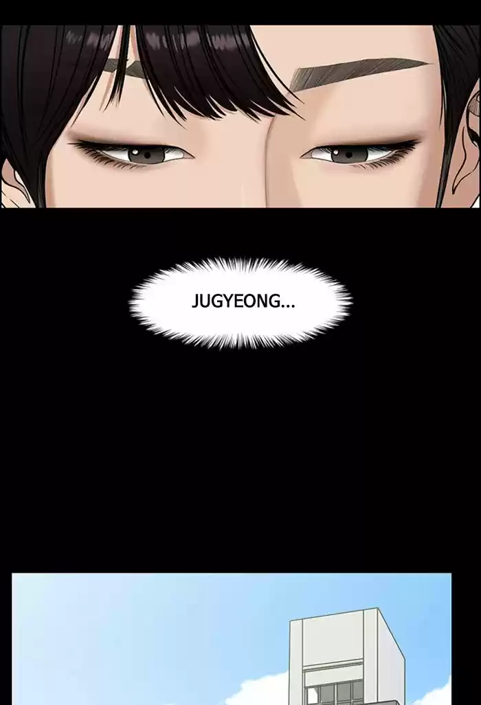 Descent Of A Goddess Chapter 123