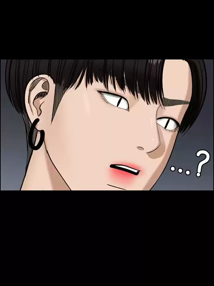 Descent Of A Goddess Chapter 123