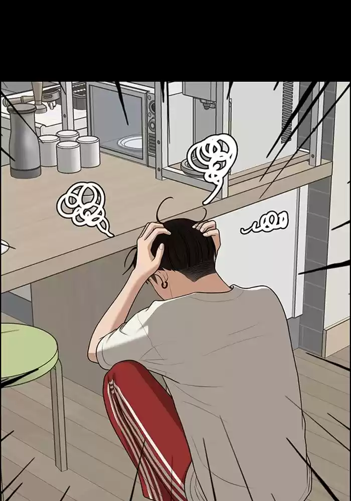 Descent Of A Goddess Chapter 123