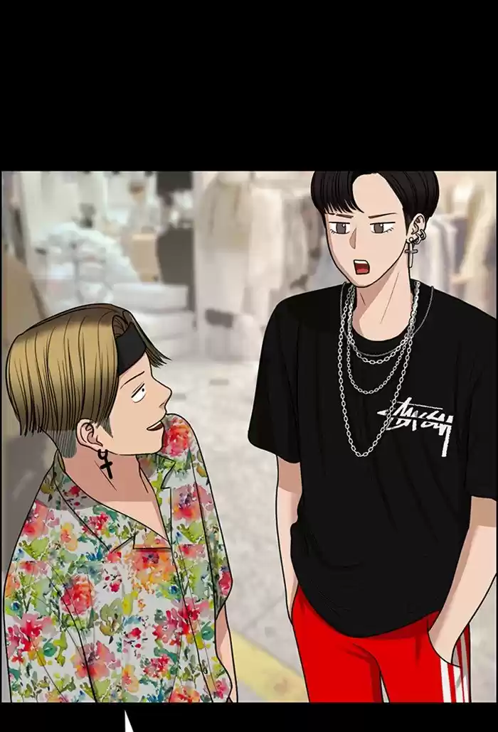 Descent Of A Goddess Chapter 123