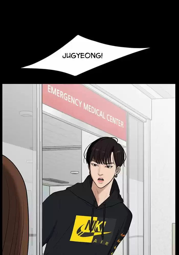 Descent Of A Goddess Chapter 123