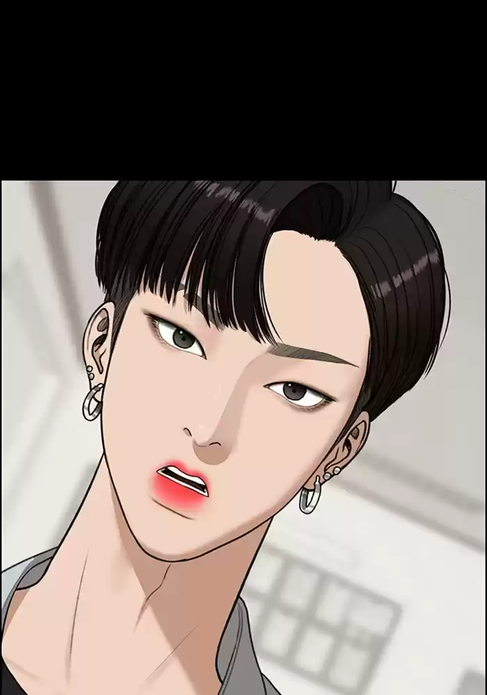 Descent Of A Goddess Chapter 123