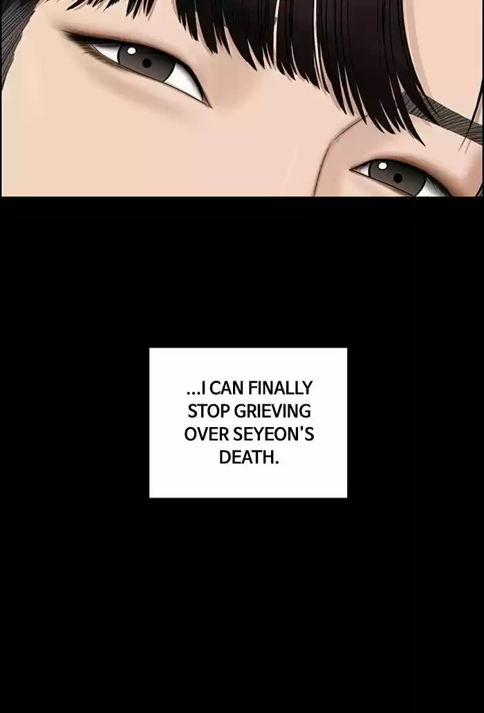 Descent Of A Goddess Chapter 123