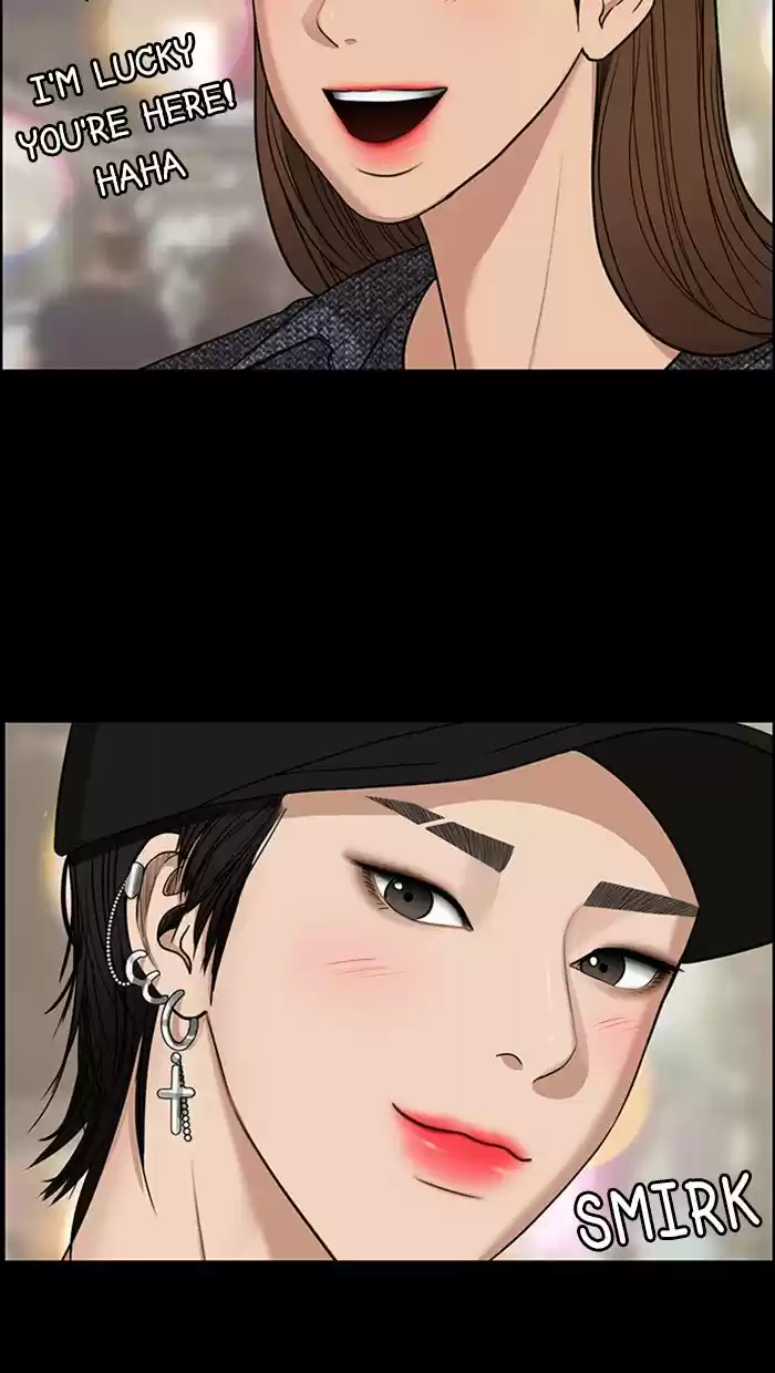 Descent Of A Goddess Chapter 124