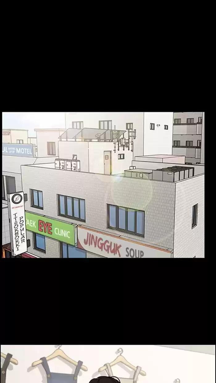 Descent Of A Goddess Chapter 124