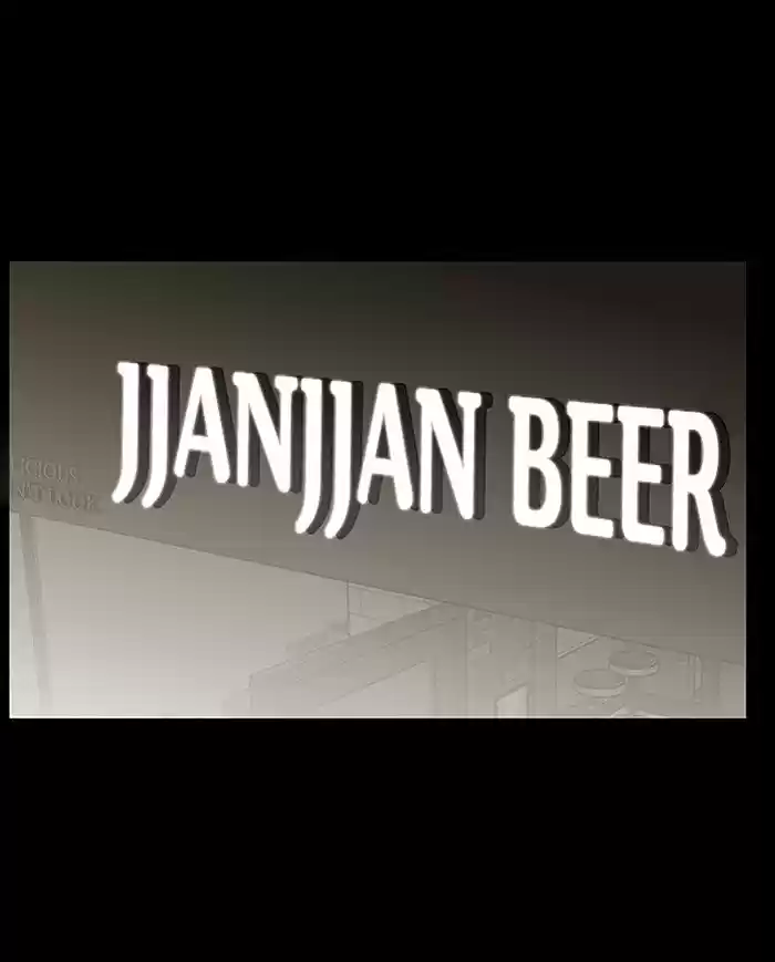 Descent Of A Goddess Chapter 124