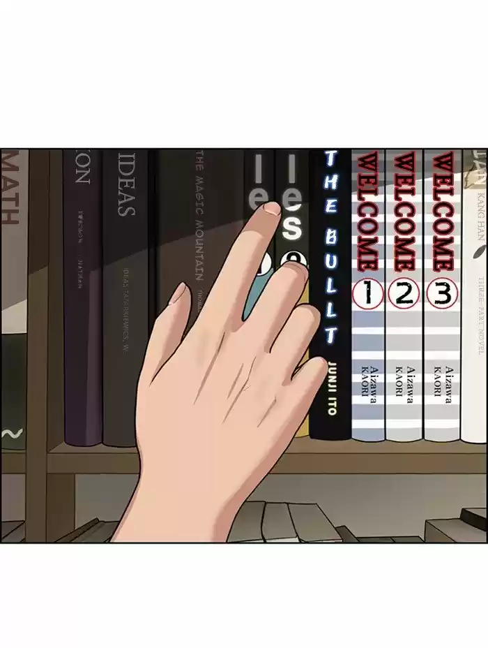 Descent Of A Goddess Chapter 124