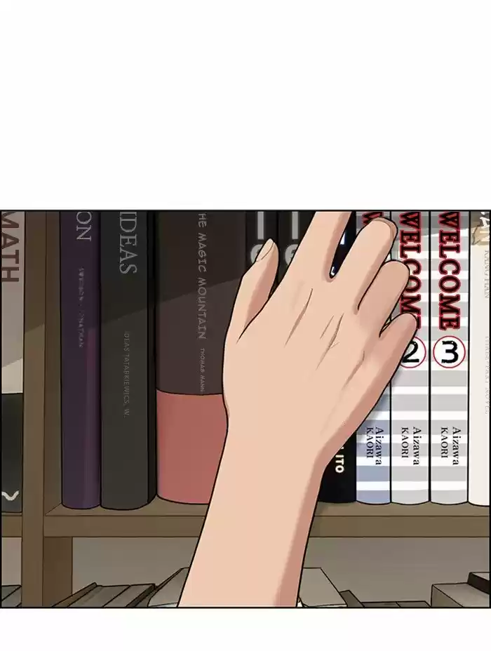 Descent Of A Goddess Chapter 124