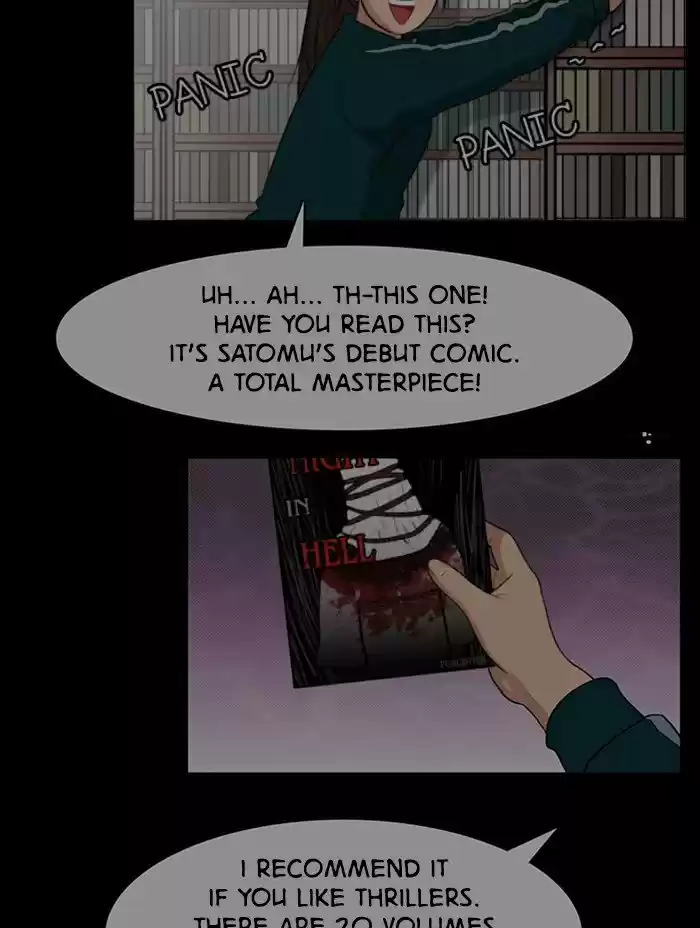 Descent Of A Goddess Chapter 124