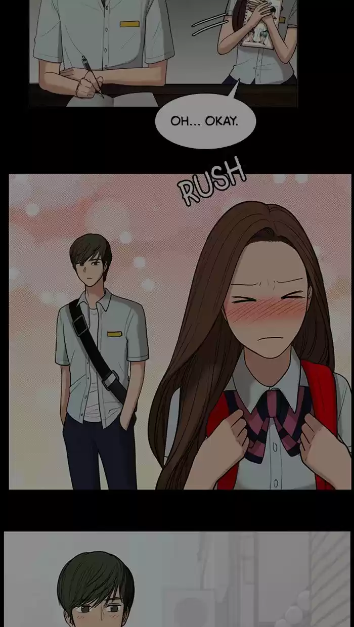 Descent Of A Goddess Chapter 124