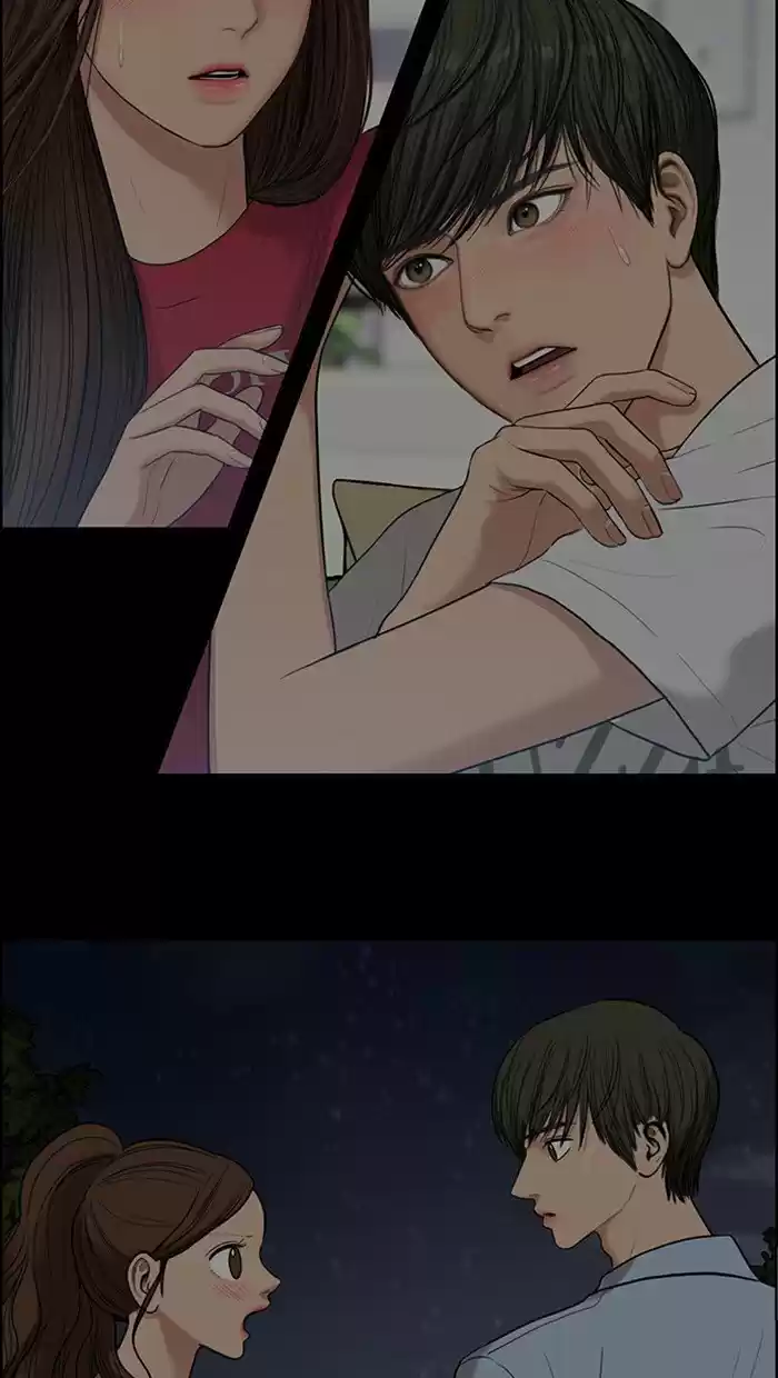 Descent Of A Goddess Chapter 124