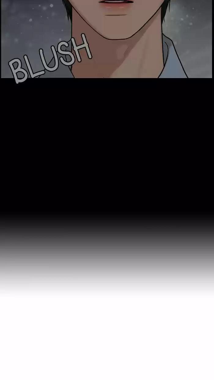 Descent Of A Goddess Chapter 124