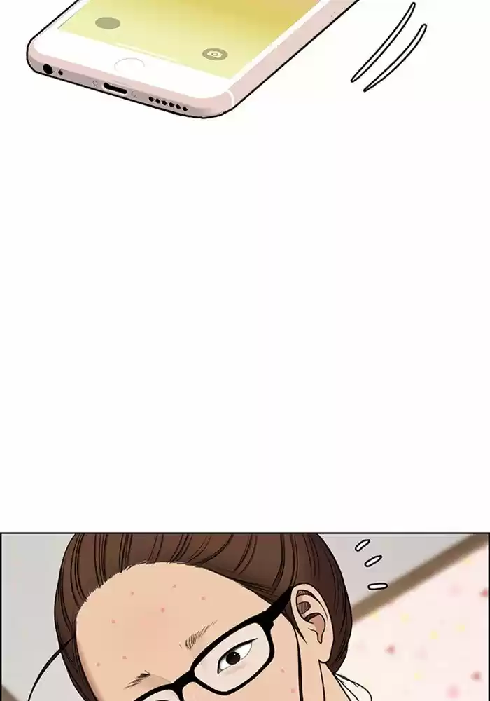 Descent Of A Goddess Chapter 124