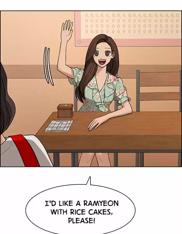 Descent Of A Goddess Chapter 125