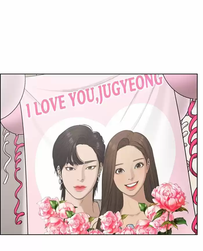 Descent Of A Goddess Chapter 125