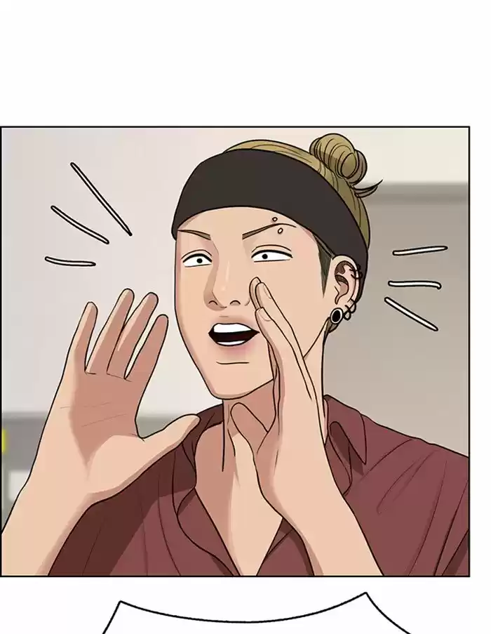 Descent Of A Goddess Chapter 125