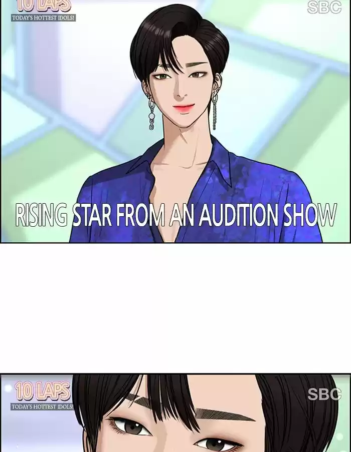 Descent Of A Goddess Chapter 125