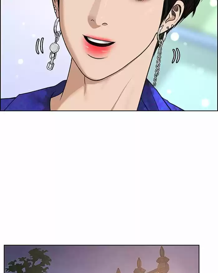 Descent Of A Goddess Chapter 125