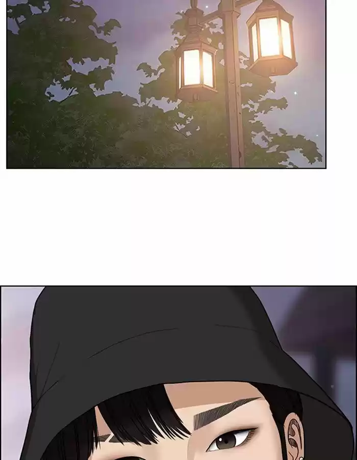 Descent Of A Goddess Chapter 125