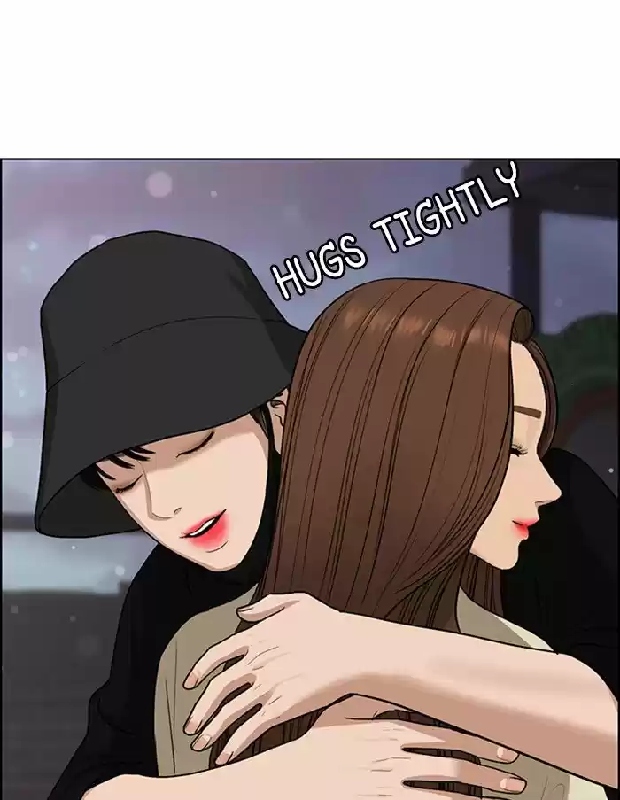 Descent Of A Goddess Chapter 125