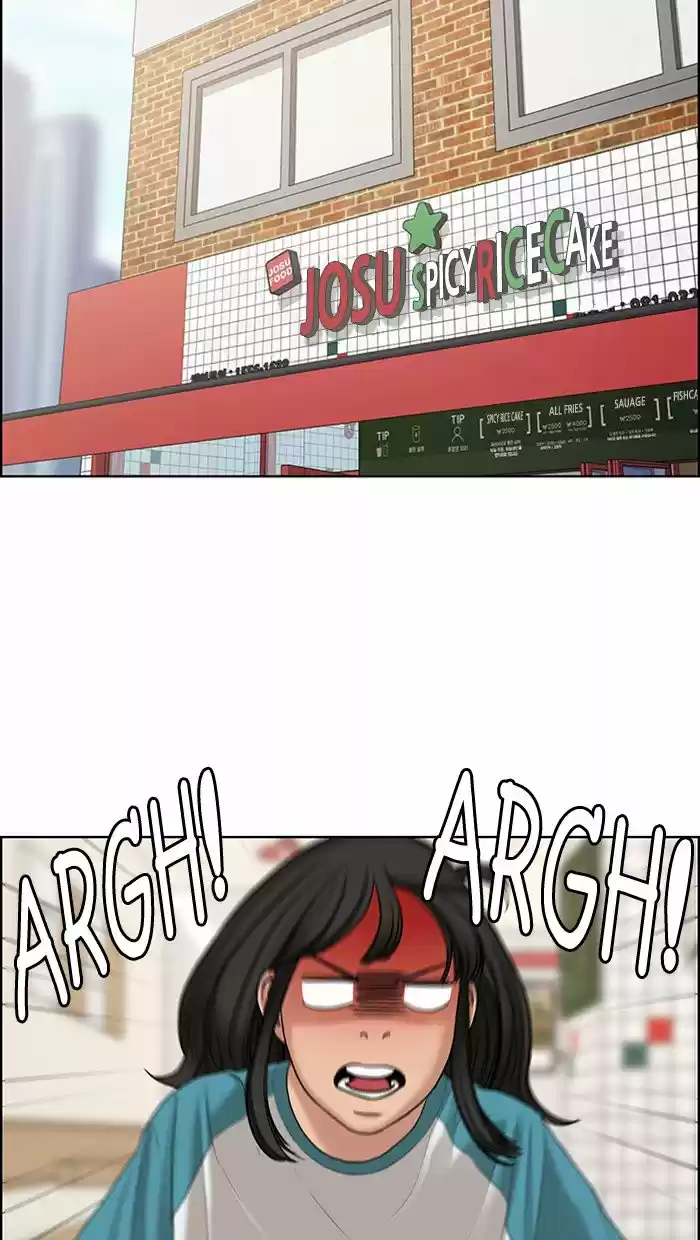 Descent Of A Goddess Chapter 126