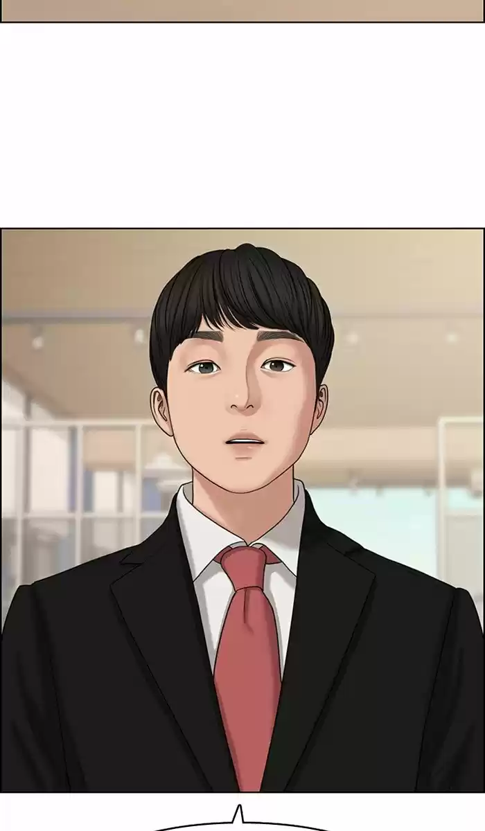 Descent Of A Goddess Chapter 126