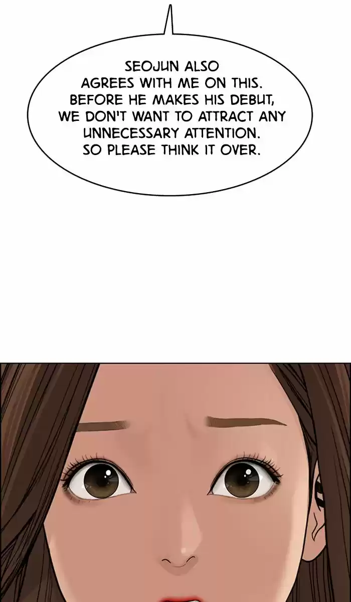 Descent Of A Goddess Chapter 126