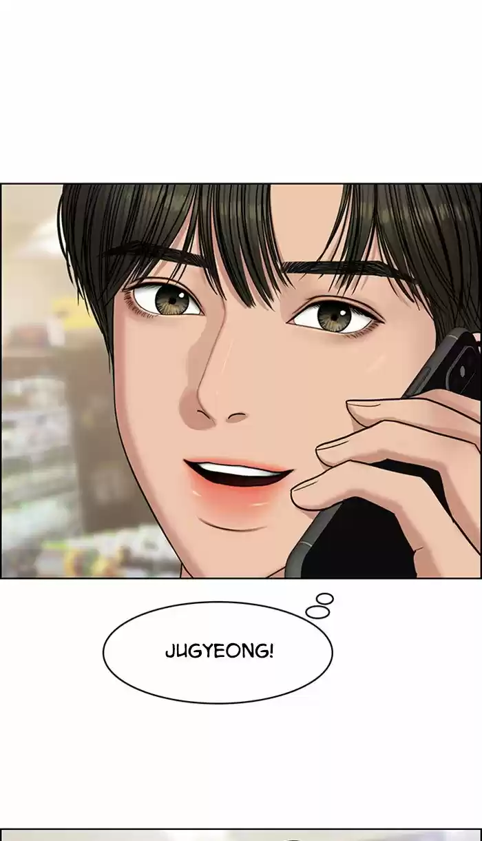 Descent Of A Goddess Chapter 128