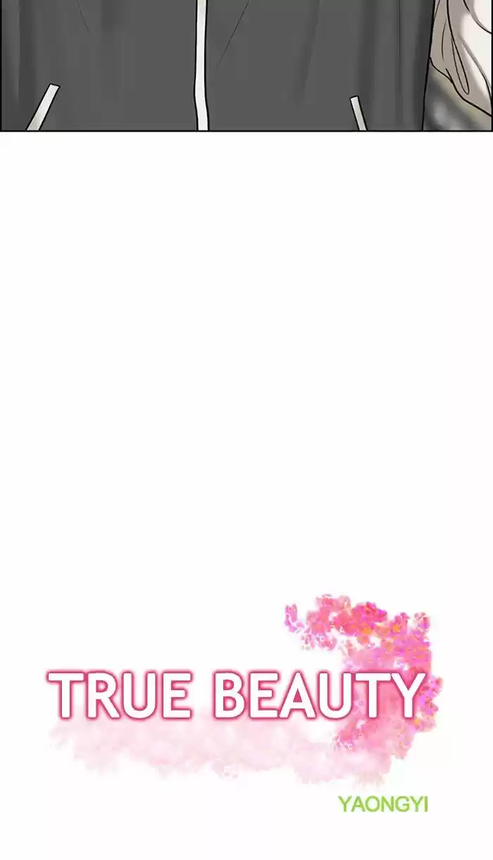 Descent Of A Goddess Chapter 128