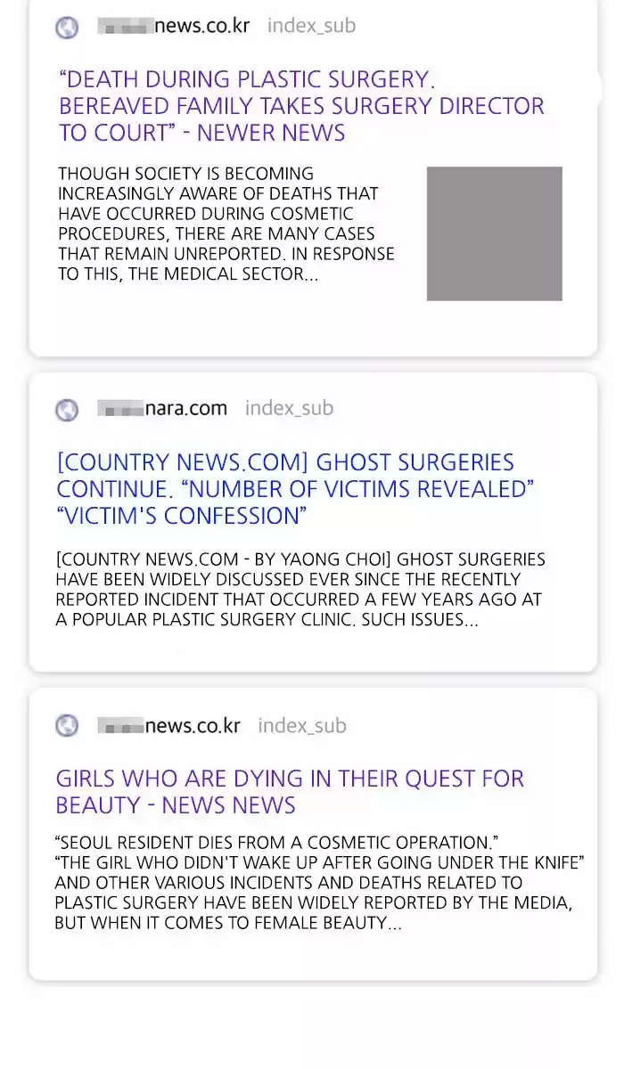 Descent Of A Goddess Chapter 128