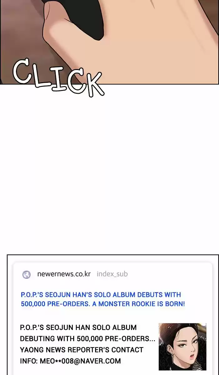 Descent Of A Goddess Chapter 129