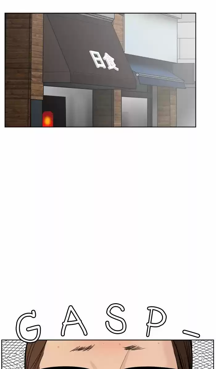 Descent Of A Goddess Chapter 13