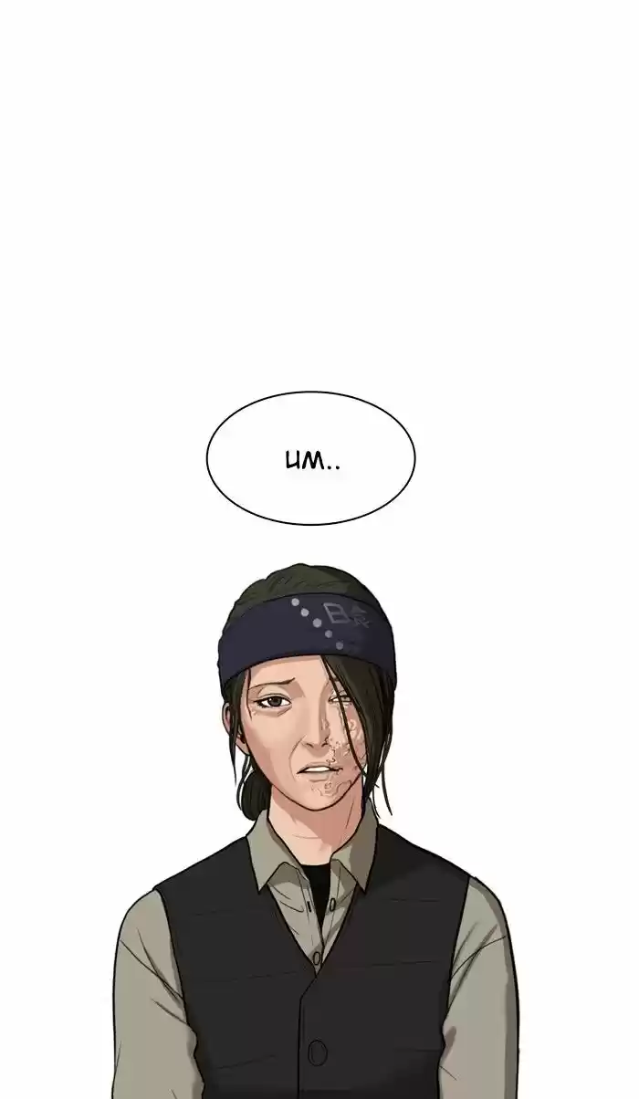 Descent Of A Goddess Chapter 13