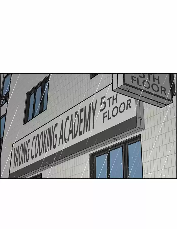 Descent Of A Goddess Chapter 131