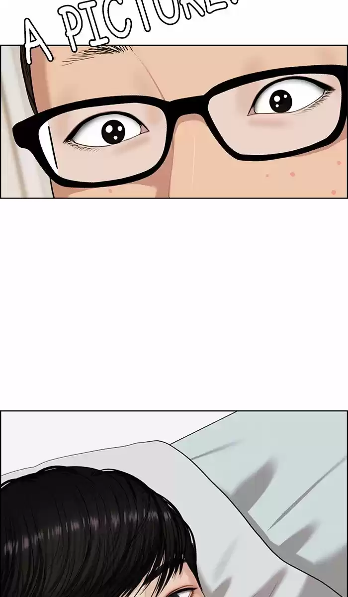 Descent Of A Goddess Chapter 132