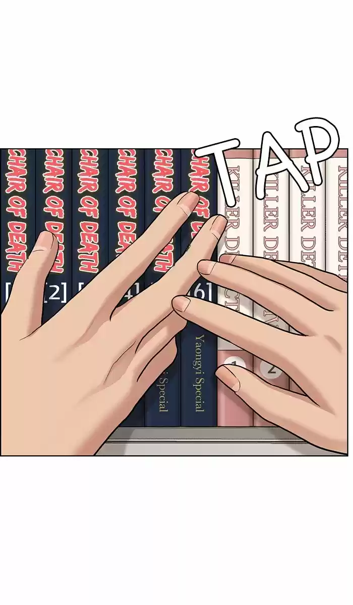 Descent Of A Goddess Chapter 132