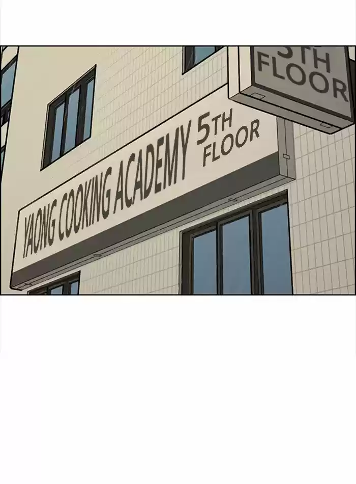 Descent Of A Goddess Chapter 133